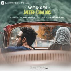 Saeed Ghasemi   –  Jaddeh Chaloos
